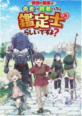 完美世界