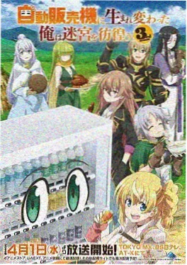 星辰变